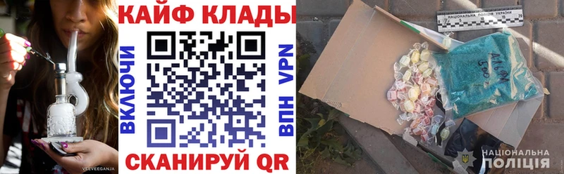 Магазины продажи наркотиков Энгельс Кокаин  Амфетамин  Конопля  Метамфетамин  СОЛЬ  Меф мяу мяу 