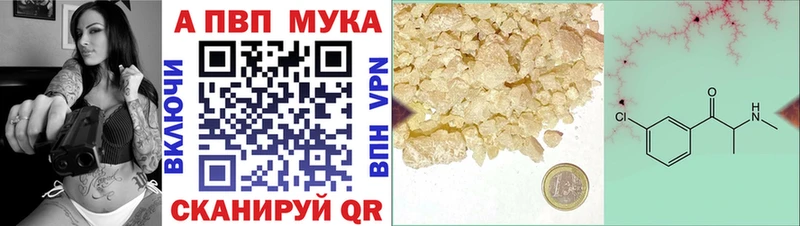 Alpha-PVP крисы CK  Энгельс 