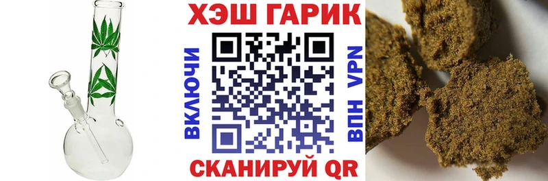 ГАШ Cannabis где найти мориарти Telegram Энгельс