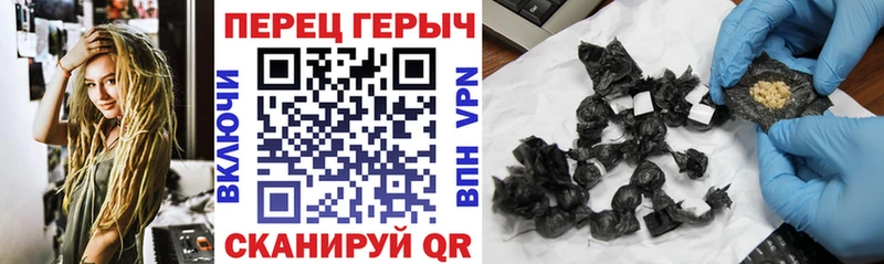 Героин гречка Энгельс