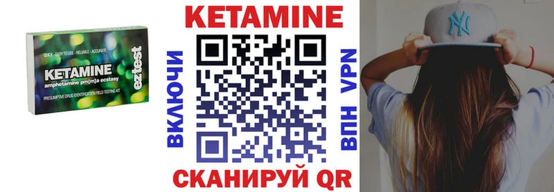 Кетамин ketamine KRAKEN ссылка Энгельс