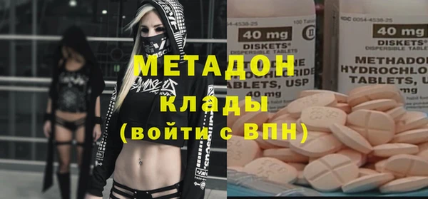 мефедрон Абинск