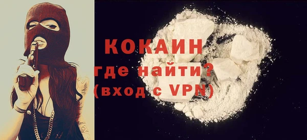 мефедрон Абинск