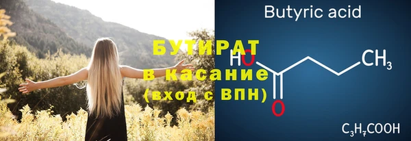 скорость Абдулино