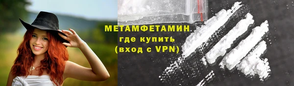 кокаин VHQ Абаза