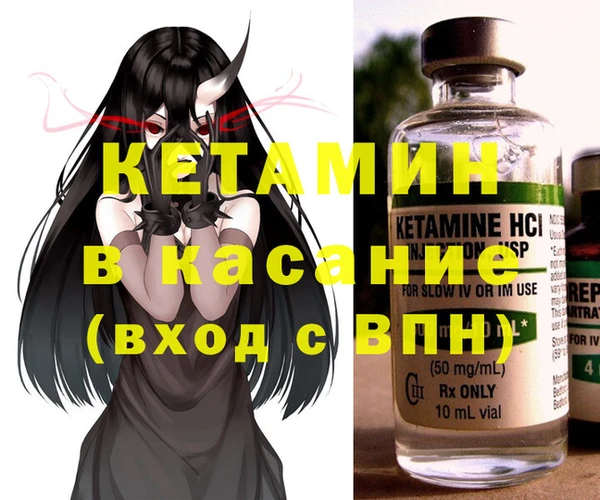 мефедрон Абинск