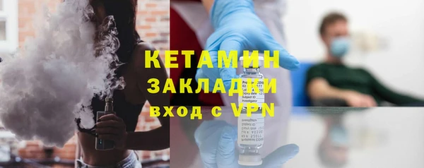гидра Алапаевск
