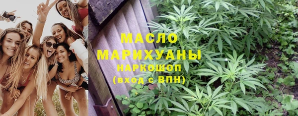 мефедрон Абинск