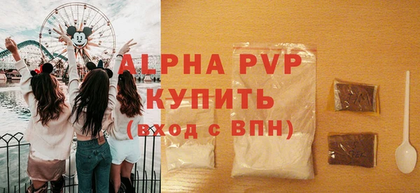 скорость Абдулино