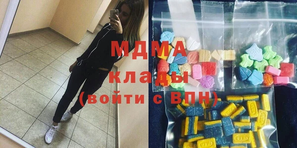 меф Осинники