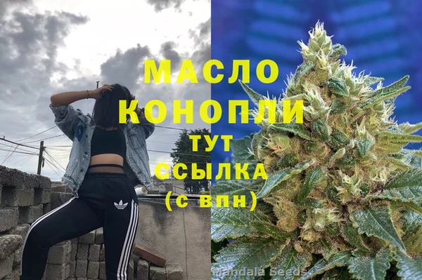 кокаин VHQ Абаза