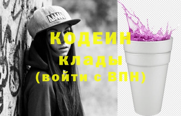 скорость Абдулино