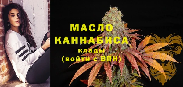 мефедрон Абинск