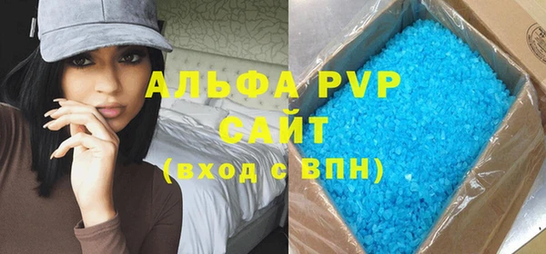 скорость Абдулино