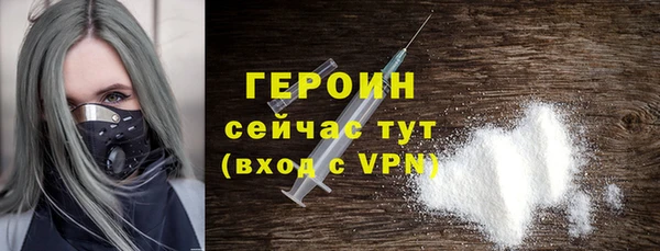кокаин VHQ Абаза