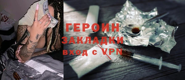 кокаин VHQ Абаза