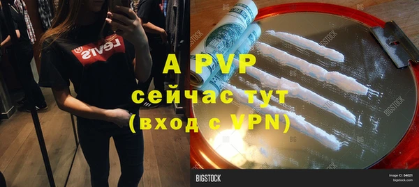 скорость Абдулино