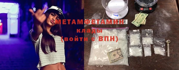кокаин VHQ Абаза