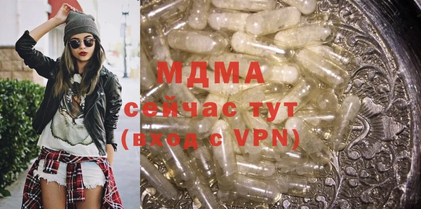 мефедрон Абинск