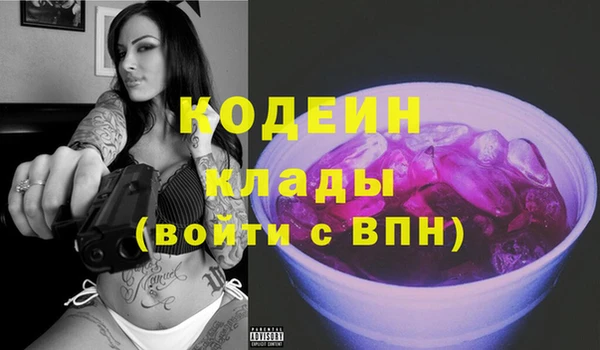 кокаин VHQ Абаза