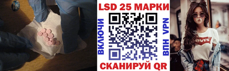 LSD-25 экстази кислота Энгельс