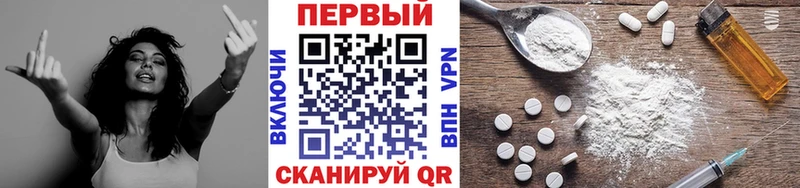 МЕТАМФЕТАМИН Декстрометамфетамин 99.9% Энгельс