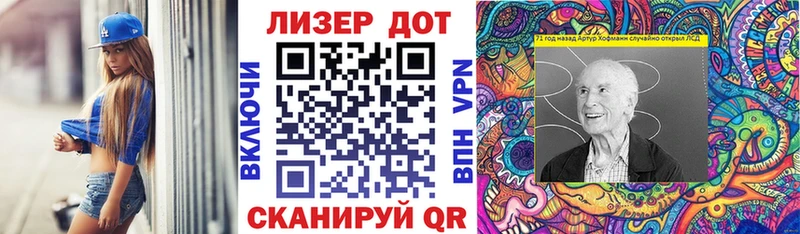 Марки NBOMe 1,8мг  Энгельс 