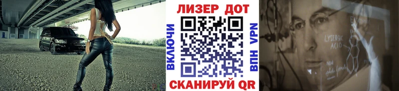 Марки NBOMe 1500мкг Энгельс