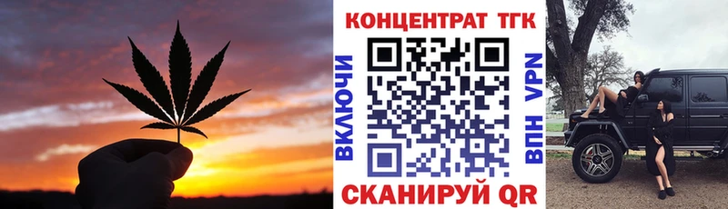 Дистиллят ТГК вейп OMG tor Энгельс