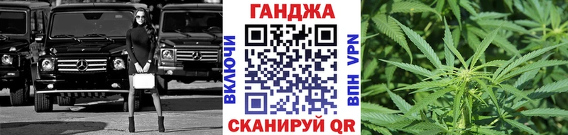 дарнет шоп  Энгельс  ссылка на мегу как войти  Канабис семена 